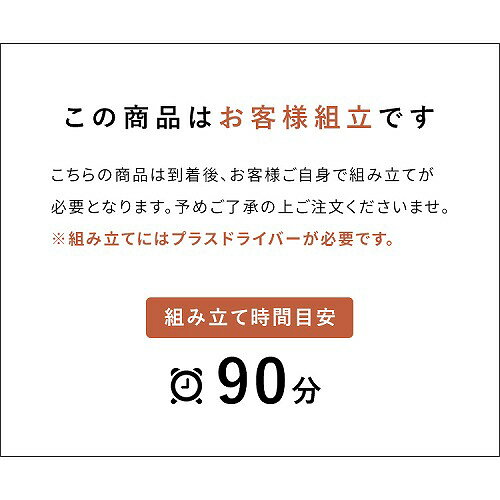 【LINEクーポン配布中】ガラスキャビネット Muun ムーン CBN-1100-BE [561100106] ...
