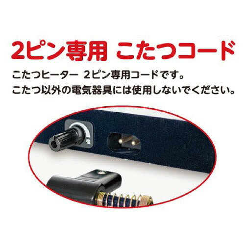 ��LINE�����ݥ�������ۤ����ĥ����� �����ĥҡ�����2�ԥ����� 3m AC125V 7A [BC-2PLT(A)] 5���ּ�ư�ڥ����ޡ��� �Ÿ������å� ��ȥ��ŵ� �楢���ץ饤�ॹ ������