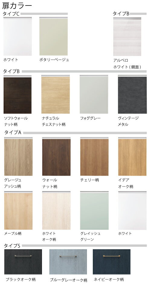 ��LINE�����ݥ�����������̲����� �����饤�� Cline �����������D530������ �ָ�750mm �ѥʥ��˥å� [cline750plan] �١����ץ�� ��ͳ�˥������� ��Ǽ���äפ� �Ȥ��䤹��