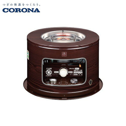 【LINEクーポン配布中】石油こんろ 煮炊き用 サロンヒーター コロナ CORONA [KT-1625(M)] 木目 タンク..