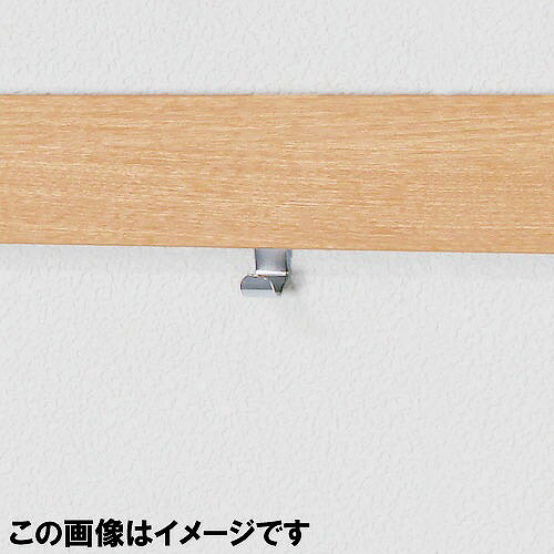 乐天商城 - 【LINEクーポン配布中】長押レール スリム長押用オプション なげしレール フック 2ヶ入 [MR4530] 幅12×高さ23.5×奥行22.5mm スチールメッキ 安全荷重2kg ウォールメイツ オリジン メーカー直送