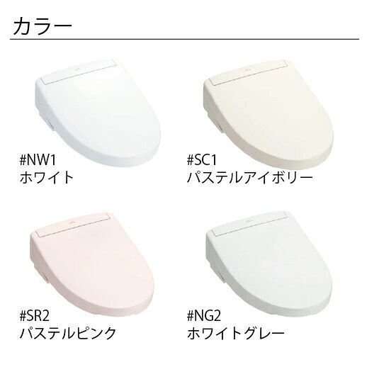 【LINEクーポン配布中】ウォシュレットSS グレードSS3A TOTO [TCF6554AF] 密結形便...