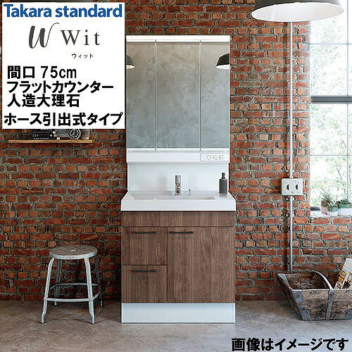 商品説明インテリアに合わせて自由に選べるお手軽グレードの洗面化粧台 豊富なキャビネットカラーとお好みの引手の組み合わせが可能！ ■20カラー 木目調から石目調、プレーン柄まで豊富なカラーをご用意。 ■選べる2つのカウンター・ボウル材質で洗面化粧台をもっと自分好みに！ ・ホーローボウル 広々ボウルだから洗顔や洗髪をしても水が飛び散りにくい ・人造大理石(光沢)カウンター 使い勝手の良い物置きスペース※間口75cmのみ フラットな底面だから、バケツなどが傾かずに置けます。注意事項商品ページをよくご覧の上ご購入ください 選択項目の注意をよくご覧の上ご購入下さい□間口 750mm □タイプ ・フラットカウンター/人造大理石(光沢)(ボウル一体型) □下台 ・扉タイプ S-VBGQ075△XX(■☆T-1 ・扉(引出し付)タイプ S-VAGQ075△XX(■☆T-1 □カウンター高さ ・75cm[S] ・80cm[H] □扉カラー ・グループ3 扉面材化粧紙 ライト/ライトホワイト/ミディアムブラウン/ダークブラウン/スーパーホワイト/ホワイト/ワインレッド ・グループ2 扉面材オレフィンシート ナチュラルアイボリー/ライトグレージュ/ダーク/ラスターフィール ・グループ1 扉面材高圧メラミン化粧板 ディープグレー/ホワイトウッド/タンドルオークペール/チークグレージュ/ウッドミディアムダーク/スモーキーエルム/プレーンホワイト/ナチュラル/ホワイト □配管用部材 ・ジャバラ式排水管：SトラップA(Y) ・床排水用直管トラップ：SチョッカントラップA(YM) □引手 ・扉カラーグループ3を選択の方 ハンドル引手(シルバー)[L] ・扉カラーグループ2を選択の方 レール引手(シルバー)[B] ハンドル引手(シルバー)[C] ハンドル引手(ブラック)[D] ・扉カラーグループ1を選択の方 レール引手(シルバー)[E] レール引手(ブラック)[F] ハンドル引手(シルバー)[C] ハンドル引手(ブラック)[D] ※扉カラーでお選びいただいたグループに合う引手をお選びください。 □水栓 ・ホース引出式泡沫水栓 一般地用：K47532EJ-RJ-2TN 寒冷地用：K47532EJ-RJ-2TCN □ミラー ・1面鏡(収納棚付)くもり止め無 SHM-075M1NFNEA-1 ミラーパネルなし ・1面鏡(収納棚付)くもり止め有 SHM-075M1NFYEA-1 ミラーパネルなし ・1面鏡(鏡裏収納付)くもり止め無 SIM-075M1AHNEA-2 ミラーパネル:PSJ-75A-1(樹脂製)/PSM-75(SW)(ホーロー製) ・1面鏡(鏡裏収納付)くもり止め有 SIM-075M1AHYEA-2 ミラーパネル:PSJ-75A-1(樹脂製)/PSM-75(SW)(ホーロー製) ・3面鏡くもり止め無 SIM-075M3AHNEA-2 ミラーパネル:PSJ-75A-1(樹脂製)/PSM-75(SW)(ホーロー製) ・3面鏡くもり止め有(中央ミラー) SIM-075M3AHYEA-2 ミラーパネル:PSJ-75A-1(樹脂製)/PSM-75(SW)(ホーロー製) ・3面鏡(ワイドLED) SAM-075M3AHYEA-1 ミラーパネル:PSJ-75A-1(樹脂製)/PSM-75(SW)(ホーロー製) ・スタイリッシュ3面鏡 SCM-075M3AHYEA-3 ミラーパネル:PSJ-75A-1(樹脂製)/PSM-75(SW)(ホーロー製) ・フェイスクリアミラー(3面鏡) SEM-075M3AHYTA-1 ミラーパネル:PSJ-75A-1(樹脂製)/PSM-75(SW)(ホーロー製) □ミラーパネル ・樹脂製 ・ホーロー製 ※1面鏡(収納棚付)をご選択の方はミラーパネルは不要です。