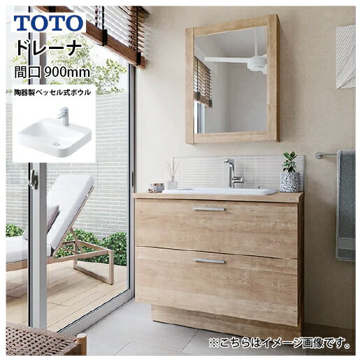 楽天市場】シャンプードレッサー toto洗面の通販