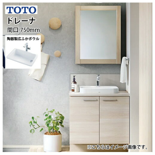 ��LINE�����ݥ�����������̲����� �ɥ졼�� ����Ĵ����ӥͥå� ���󥿡��ܥ���ץ�� ���դ��ܥ��� TOTO [drena750plan] �ָ�750mm ...