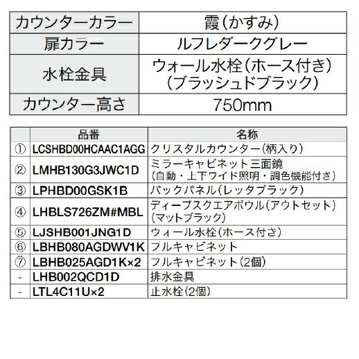 ��LINE�����ݥ�������ۡ�LINE�����ݥ�����������̲����� �������� �ָ�1300mm TOTO [ESCUA20] �ߥ顼����ӥͥåȻ��̶��ʼ�ư���岼�磻�ɾ�����Ĵ����ǽ�դ��� ���åȥץ�� �᡼����ľ��