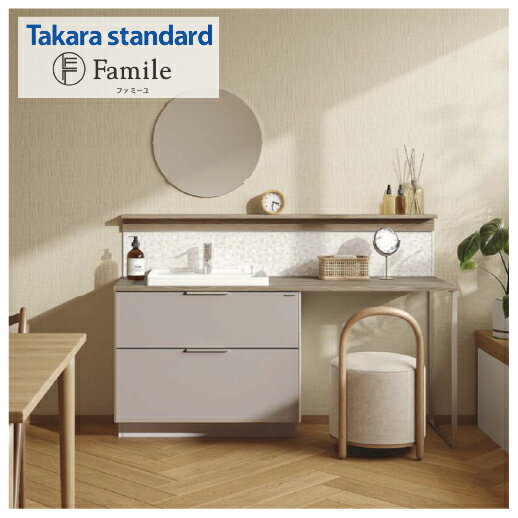 ��LINE�����ݥ�����������̲����� �ե��ߡ��� �ָ�165cm �����饹��������� [Famile01] �٥å���ܥ��륫���󥿡� �ܥ����¤������(�ޥå�)...