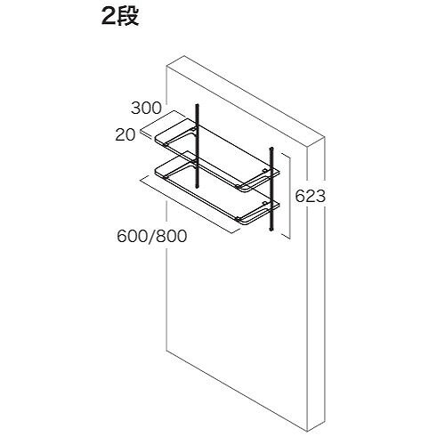 【LINEクーポン配布中】可動棚板セット セレクトシリーズ Bタイプ 幅600mm [KTB2D3W6-B-IJ] アートランバー(ブライトウォールナット)+アームハング(SSブラック) 南海プライウッド [3]