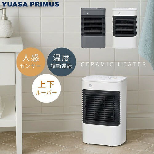 【LINEクーポン配布中】電気ファンヒーター ...の紹介画像2