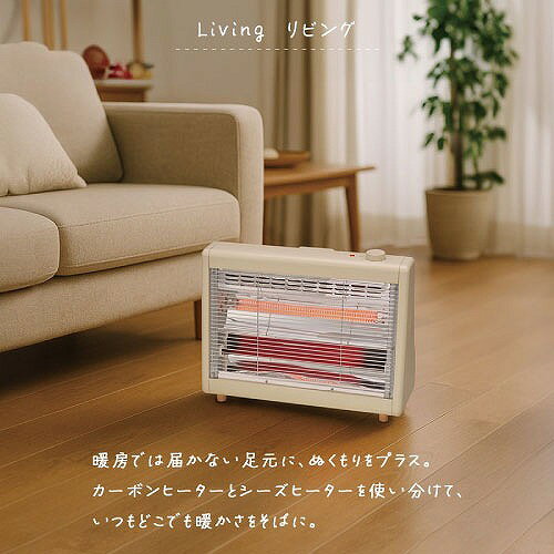 【LINEクーポン配布中】電気ストーブ ハイブリッドヒーター グレー [YKT-WCS1000G(...