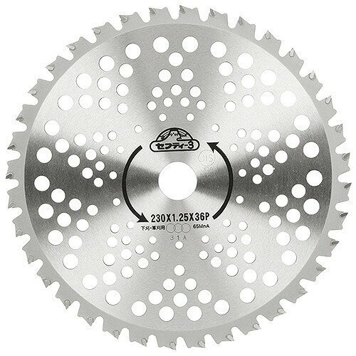 【LINEクーポン配布中】園芸用品 コブ付きチップソー 230MMX36P JIS [4977292640282] セフティー3 藤原産業 メーカー直送