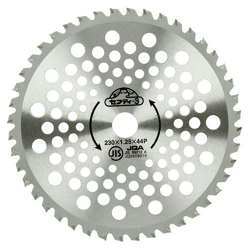 【LINEクーポン配布中】園芸用品 オールマイティーチップソー 230MMX44P JIS [4977292642682] セフティー3 藤原産業 メーカー直送