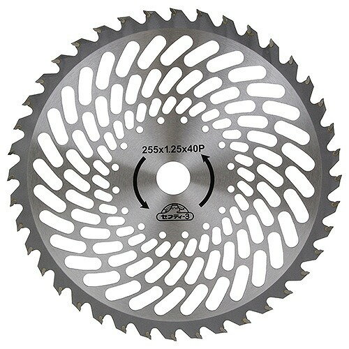 商品説明超軽量のチップソーです。 【用途】 草刈り・刈払い作業。 【機能】 ●約284gで長時間の作業でも負担を軽減します。 ●本機への負担が減り燃費も向上します。 ●刃先全面研磨により切れ味抜群です。 ●チップは安全な斜め埋め込みです。 ●切れ味と耐久性を両立させたチップソーです。 【仕様】 ●外径：255mm。 ●刃数：40P。 ●刃厚：2.0mm。 ●穴径：25.4mm。 ●刈払機推奨排気量：25cc以上。 【材質】 ●台金：S50C。 【注意事項】 ●ご使用にあたっては必ず取扱使用上の注意及び刈払機本機の取扱説明書を熟読の上、充分注意してご使用ください。 ●刈払機の安全カバーを適切に装着し、防災メガネ、ヘルメット、手袋、長袖、長ズボン、長靴を必ず着用して下さい。 ●この刈刃は刈払機専用ですのでそれ以外の使用は絶対にしないで下さい。 ●作業用途に合ったチップソーを選定して下さい。特に雑草用のチップソーで灌水等の雑木は絶対に切断しないで下さい。 ●作業をする時は、周囲に人がいない事を確認して少なくとも周囲15メートル以内には人を近付けないようにして行なって下さい。商品詳細単品幅(mm)521単品高さ(mm)313単品奥行き(mm)266単品重量(g)4500