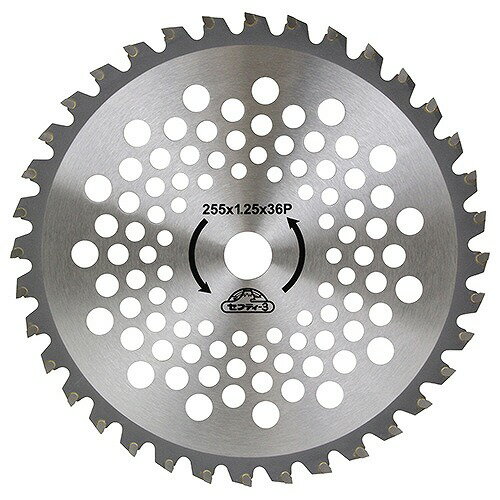 【LINEクーポン配布中】園芸用品 草刈りチップソー 大型チップ 255mmx36P [4977292643764] セフティー3 藤原産業 メーカー直送