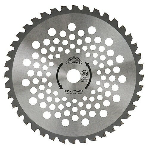 商品説明安心のJIS規格適合認証商品、軽量タイプで快適に作業できます。 【用途】 草刈り・刈払い作業。 【機能】 ●チップ部4面研磨で切れ味抜群です。 ●強力斜め埋込みで耐久性抜群です。 ●最高級超硬チップを使用しています。 【仕様】 ●外径：255mm。 ●刃数：40P。 ●刃厚：2.0mm。 ●穴径：25.4mm。 ●台金厚：1.25mm。 ●刈払機推奨排気量：25cc以上。 ●JIS規格適合商品。 ●1枚入。 【材質】 ●台金：65Mn。 【注意事項】 ●刈払機の安全カバーを適切に装着し、防災メガネ、ヘルメット、手袋、長袖、長ズボン、長靴を必ず着用して下さい。この刈刃は刈払機専用ですのでそれ以外の使用は絶対にしないで下さい。 ●作業用途に合ったチップソーを選定して下さい。特に雑草用のチップソーで灌木等の雑木は絶対に切断しないで下さい。チップソーにヒビ割れが無いか目立ては出来ているかよく確認して下さい。チップソーの締付けネジは確実に締付けて下さい。 ●刈払機を試運転し、ガタツキ、ブレなどがないかを点検し、安全を確認して下さい。横振れ、外周振れの大きなチップソーは1刃当たりの切断負荷のバランスがくずれ振動発生の原因となりますので刈払機メーカー指定外の大きな外径のチップソーと同じく絶対に使用しないで下さい。作業をする時は、周囲に人がいないことを確認して少なくとも周囲15メートル以内には人を近づけないようにして行ってください。 ●石、缶、ビン、電線等の硬質異物にチップソーが当たらないように、作業はそれら硬質異物を避けるように充分注意して行って下さい。チップソー回転数はチップソーがもし硬質異物に当たった時の衝撃による破損を少しでも少なくするために毎分6000回転以下で使用して下さい。高速回転は危険です。 ●安全のため激しい衝撃を加えない様に作業を行って下さい。作業中にチップソーの異常な振動又は衝撃を感じたら直ちに刈払機のエンジンを停止してチップソーのヒビ割れ等の確認をして下さい。チップソーの異常を発見したら、そのチップソーは絶対に継続使用しないで下さい。 ●作業終了時にはエンジンを停めチップソーを刈払機から取り外してチップソーにヒビ割れ、変形、摩耗等の異常が無いか点検確認して下さい。もしヒビ割れ、変形等の異常の場合は絶対に再使用せずに破棄して下さい。摩耗の場合は清掃の上で適切な目立てをして下さい。次回使用のために防錆油等で防錆処理の後に幼児の手の届かない安全な場所に保管してください。商品詳細単品幅(mm)521単品高さ(mm)313単品奥行き(mm)266単品重量(g)4500