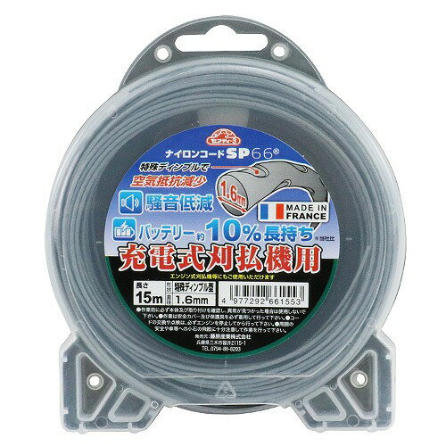 【LINEクーポン配布中】園芸用品 ナイロンコードSP-66 1.6X15M [4977292661553] セ...