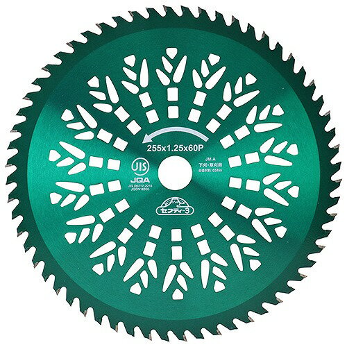 【LINEクーポン配布中】園芸用品 竹・笹・雑木用プロチップソー 255mm x 60P JIS [...