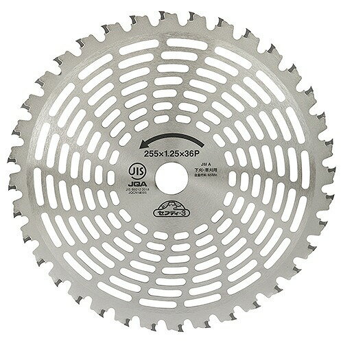 商品説明草刈作業をより快適に行う多機能チップソー。 【用途】 草刈り・刈払い作業。 【機能】 ●台金部の軽量化と空気抵抗削減により草刈時の疲労を軽減します。 ●R刃形状チップ採用で草を逃がさず切味性能をあげています。 ●大型チップ＋コブ付き...