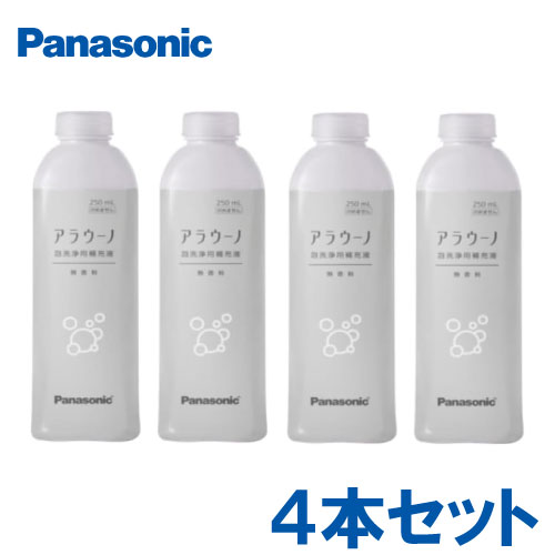 アラウーノフォーム 泡洗浄用補充液 香りなし 4本セット パナソニック Panasonic [CH399K-4] 250ml 泡洗浄用洗剤 CH399の後継商品 あす楽