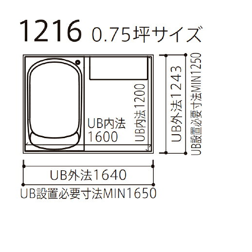 e-キッチンマテリアルの【LINEクーポン配布中】システムバス シンラ Dタイプ TOTO [synla1216d] 1216サイズ 0.75坪サイズ 基本プラン 浴槽脚側 無極性循環アダプター付 メーカー直送｜アングル2