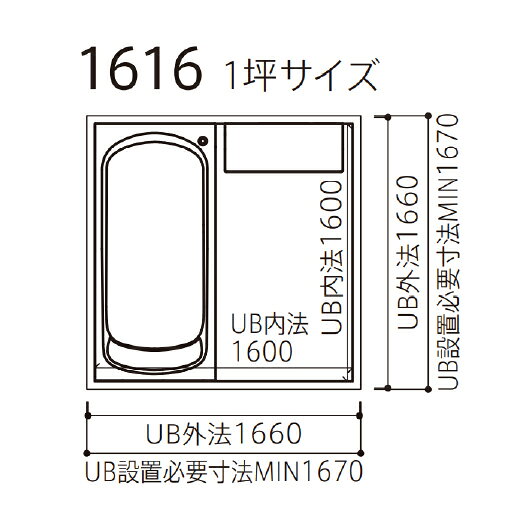 e-キッチンマテリアルの【LINEクーポン配布中】システムバス シンラ Dタイプ TOTO [synla1616d] 1616サイズ 1坪サイズ 基本プラン 浴槽脚側 無極性循環アダプター付 メーカー直送｜アングル2