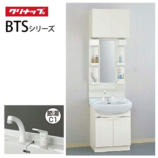 商品説明リーズナブルなのに機能充実。予算に合わせて多彩に選べます。お求めやすい価格でより機能が充実しました。75cm/60cm/50cmと3つの間口サイズが揃い、アパート等のサニタリーにも最適です。サイズ(mm)間口600/奥行560/高さ2250扉・取手カラーホワイト水栓シャワー付きシングルレバー水栓ミラーミラーキャビネット(1面鏡/くもり止めヒーター無し)品番:M-H601TSENキャビネット■洗面化粧台(開きタイプ) ・ホワイト 一般地品番:BTSL60TVIJTSI 寒冷地品番:BTSL60TVIJTSG ・ピンク 一般地品番:BTSL60TVPJTSI 寒冷地品番:BTSL60TVPJTSG ・ブルーグレー 一般地品番:BTSL60TVHJTSI 寒冷地品番:BTSL60TVHJTSG ■ウォールキャビネット TSWH60JTS選択項目■ボールカラーホワイト[I]ピンク[P]ブルーグレー[H] ■ご地域仕様一般地[I]寒冷地[G]注意事項画像はイメージです。仕様（左右・カラー等）をよくご確認の上ご注文願います。仕様変更をご希望の場合はお気軽にお問い合わせください。お見積りさせて頂きます。ご注文確定後の仕様変更及びキャンセルはお請けできませんのでご了承ください。送料について北海道・沖縄・その他離島に関しては別途送料が発生する場合がございます。ご注文確定時には加算されませんがご注文内容確認後、改めて訂正・ご連絡させて頂きますのでご注意ください。