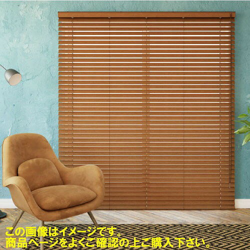 【LINEクーポン配布中】ウッドブラインド50 ループ操作ラダーコード仕様 幅101~120×高さ201~230cm [UB50RC101-120-201-230] 立川機工タチカワ 変更キャンセル不可 メーカー直送