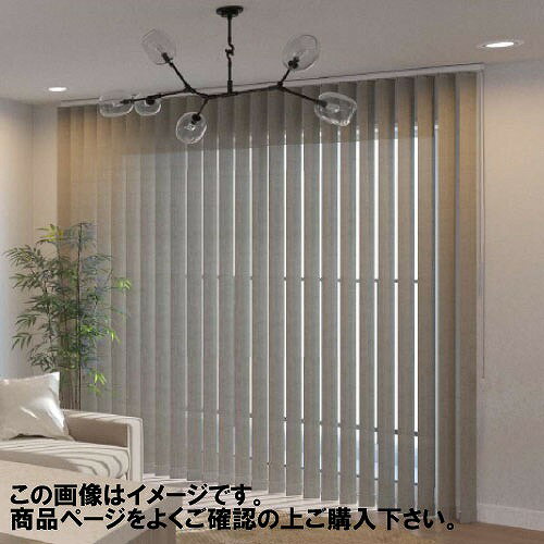 Rakuten - 【LINEクーポン配布中】バーチカルブラインド ディアリオ ファーステージ 幅281~320×高さ221~260cm [VBDE281-320-221-260] 立川機工タチカワ 変更キャンセル不可 メーカー直送