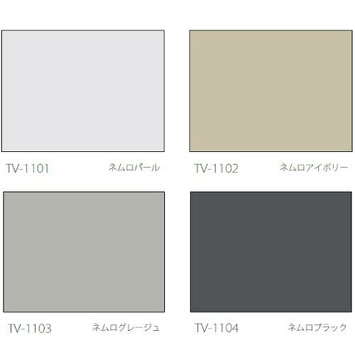 【LINEクーポン配布中】バーチカルブラインド ネムロ遮光2級 FIRSTAGE 幅161~200×高さ40~100cm [VBNM161-200-40-100] 立川機工タチカワ 変更キャンセル不可 メーカー直送 2