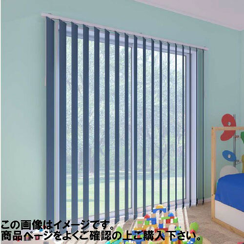 商品説明ファーステージ バーチカルブラインド □洗練された縦ラインのデザイン スタイリッシュな縦のラインとシンプルなデザインが、空間に広がりを感じさせてくれます。 また、ルーバー越しに入る美しい光が心を癒し、やすらぎの空間を演出します。 □...