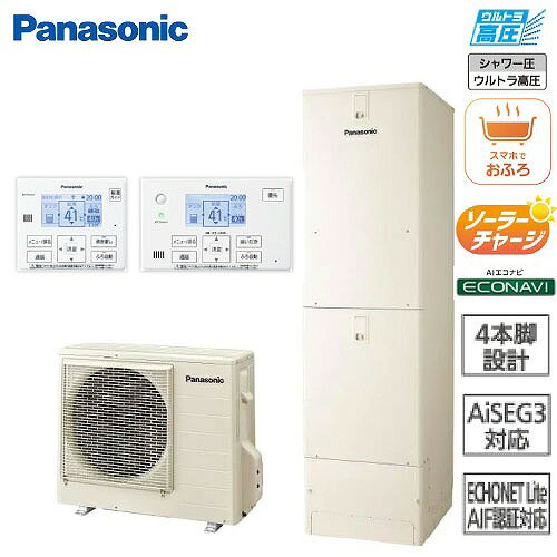 商品説明給湯に、未来基準を。 Panasonicのエコキュート 新築住宅の給湯機にはエコキュートがおすすめ □省エネ性 ・ヒートポンプユニット 水冷媒熱交換器に高効率の冷媒管形状を採用しました。 ・貯湯ユニット コンパクトで、デザイン性が高い！ 独自の高性能真空断熱材採用により、コンパクト性を実現。 設置性に配慮しました。 □4本脚耐震設計 耐震性を高め、いざという時の生活もしっかりサポート。 貯湯ユニット脚部の4本脚化で、満水のタンクを支える強度をアップ。 揺れを複数の脚で分散して受けられることで、高い耐震性を実現しました。 震度7相当に耐える、貯湯ユニット設計 □停電・断水の備え 災害時にも、お湯が使える安心をお届けします。 ・停電時にも出湯できます シャワーや蛇口からお湯が使えます。 時刻や湧き上げモードなども記憶されています。 ・断水時には生活用水になります 非常用取水栓標準装備。 タンク内の湯水を生活用水として使えます。 □エコキュート専用アプリ ふろ自動・追いだき・ふろ予約・タンクの沸き増しなどがカンタンに操作できます。 その他機能色々ありますので、詳しくはカタログをご確認ください。 □主な機能 ●エコキュート専用アプリ ●無線LAN搭載コミュニケーションリモコン（台所リモコン） ●電気料金プランかんたん設定 ●ピークセーブ ●ダブルピークカット ●ピークシフト設定 ●ソーラーチャージ ●AIエコナビ ●うっかりアシスト ●配管洗浄 ●キレイキープコート ●真空断熱材 ●4本脚 耐震設計技術 ●ECHONET Lite AIF認証対応 ●AiSEG3対応 ●昼間沸き上げ停止 ●給湯ガイド ●自動お湯はり ●自動保温・自動たし湯 ●追いだき ●たし湯・高温たし湯 ●入室サイン 商品詳細〇本体〇 □タンク容量 370L（3～5人用） □設置 屋外設置用 □システム品番 HE-SU37NQS □貯湯ユニット品番 HE-SU37NQ □ヒートポンプユニット品番 HE-PS45N □外形寸法(高さ×幅×奥行) 貯湯ユニット: 1810×600×680mm ヒートポンプユニット: 672×799（867）×299（332）mm 幅の()内サイズは配管カバー、奥行の()内サイズは吹出グリルを含んでいます。 □本体カラー アイボリー 〇コミュニケーションリモコン〇 □品番 HE-TQWLW □サイズ ・台所リモコン 幅142×高さ120mm ・浴室リモコン 幅196×高さ120mm 〇脚部化粧カバー(鋼板製・4方向)〇 □品番 AD-HEH44NA-C 注意事項※配送に関する注意事項※ メーカー直送便の指定車になりますので4トン車などでの配達になります。 設置場所の前まで車が入れるか確認をお願いいたします。 道幅が狭くて4トン車が入れない場合は2トン車をお選び下さい。 選択肢にて4トン車進入・停車可をご選択いただいた場合でも、メーカーにてお届け先が4トン車進入・停車不可と判断された場合は2トン車指定料が発生いたします。 また万が一、道路状況などで車が設置場所の前までいけない場合、進入可能場所まで引き取りをお願いする場合がございますので、何卒ご了承の程宜しくお願いいたします。 商品は車上渡しとなるため、成人男性2名以上にて荷下ろしをお願いいたします。