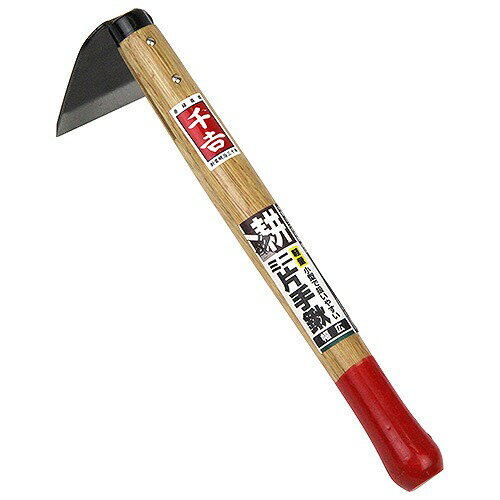 【LINEクーポン配布中】園芸用品 ミニ片手鍬 千吉 [4977292619059] 幅広 幅広 藤原産業 メーカー直送