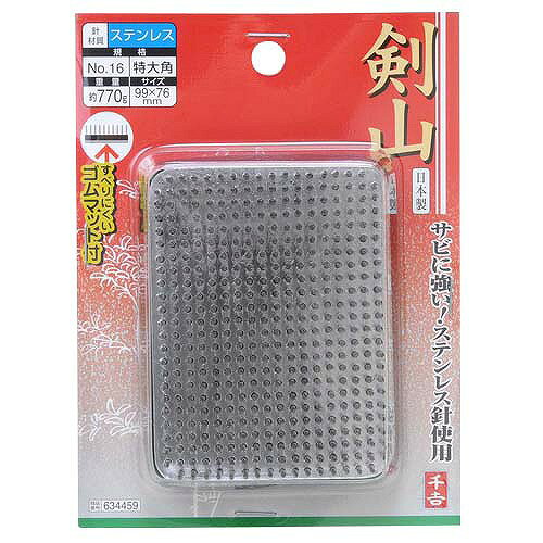 【LINEクーポン配布中】園芸用品 剣山 ステン針 千吉 [4977292634458] 特大角 NO.1...