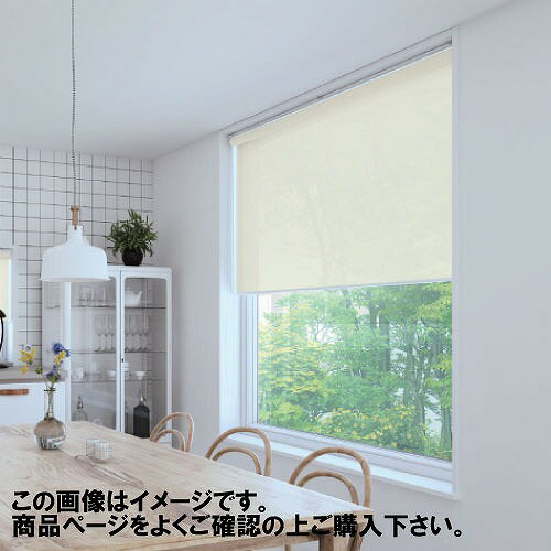 【LINEクーポン配布中】ロールスクリーン ココルン 幅61~90×高さ91~180cm [RSHC61-90-91-180] 立川機工タチカワ 変更キャンセル不可 メーカー直送