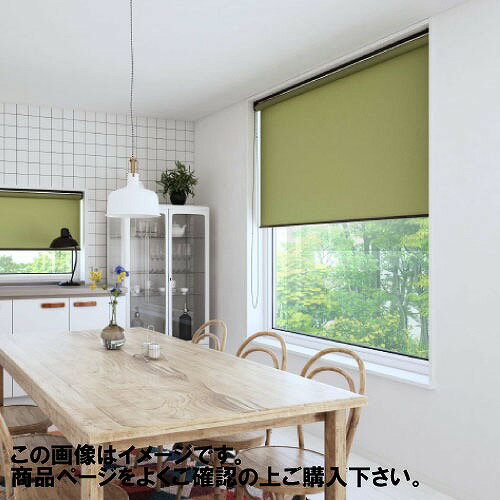 Rakuten - 【LINEクーポン配布中】ロールスクリーン ノウル 幅61~90×高さ30~90cm [RSHK61-90-30-90] 立川機工タチカワ 変更キャンセル不可 メーカー直送