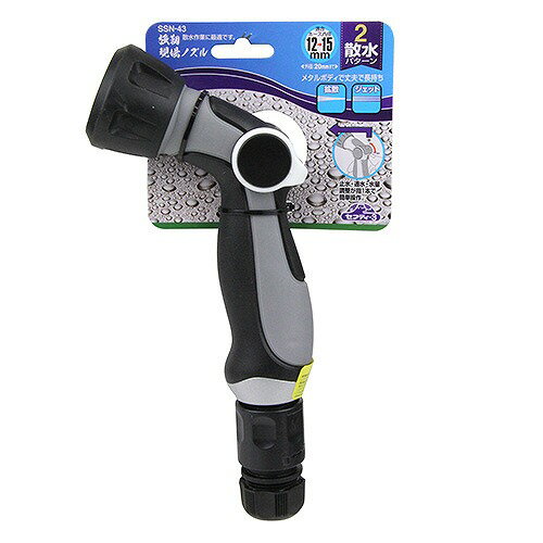 【LINEクーポン配布中】園芸用品 強靭現場ノズル セフティー3 [4977292657051] SSN...