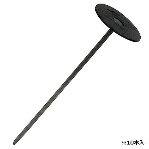 Rakuten - 【LINEクーポン配布中】園芸用品 防草シート用押え釘 セフティー3 [4977292657259] 20cm 10P 藤原産業 メーカー直送