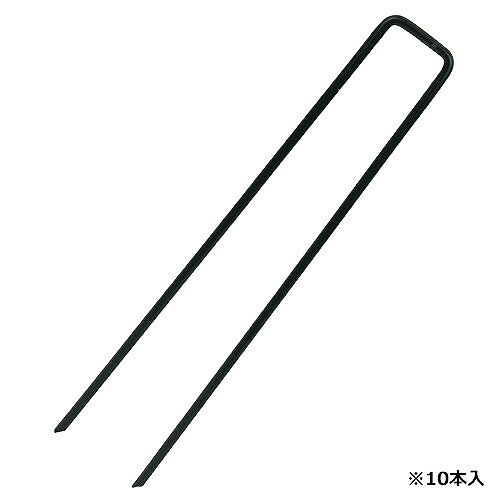 商品説明防草シートやビニールマルチ等の固定で最適です。 【用途】 防草シートや農業ビニールなどの固定。 【機能】 ●線径3.5mm仕様で丈夫で長持ち打ち込み時の変形が少ないです。 ●目立ちにくく、サビにくい緑塗装仕上げです。 ●地面に刺さりやすく、施工がしやすい先端斜めカット仕様です。 ●施工後、八の字にピンが開く為、ピンが抜けにくいです。 ●ピン形状はコの字型なので、凹凸が少ないです。 【仕様】 ●形状：コの字型。 ●ピン長さ：20cm。 ●ピン太さ：3.5mm。 ●ピン肩幅：30mm。 ●入数：10本。 ●緑塗装仕様。 【材質】 ●スチール。 【注意事項】 ●先端部が鋭い形状になっていますので、取扱いにご注意ください。 ●火気の近くで使用しないでください。 ●使用しない時は屋内に保管してください。
