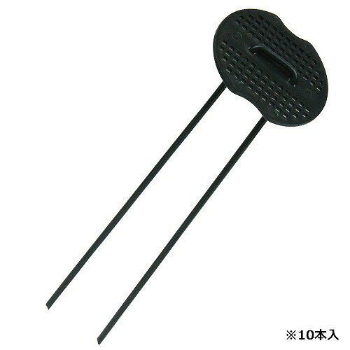【LINEクーポン配布中】園芸用品 コの字ピンセットグリーン セフティー3 [49772926...