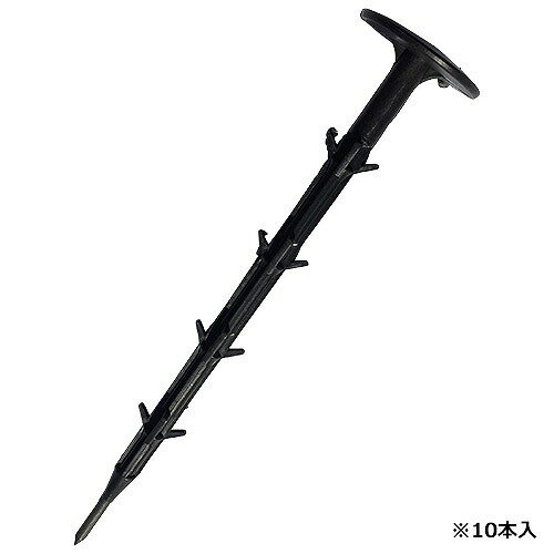 【LINEクーポン配布中】園芸用品 防草シート・マルチ固定用 セフティー3 [4977292664257] 強力シート押え鉄芯10P 20cm 藤原産業 メーカー直送