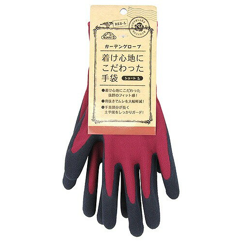 【LINEクーポン配布中】園芸用品 着け心地にこだわった手袋 セフティー3 [49772926...