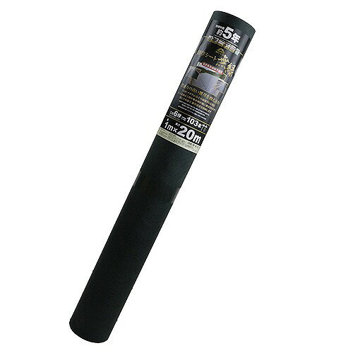 【LINEクーポン配布中】園芸用品 高密度不織布防草シート セフティー3 [4977292668545] 無緑 1×20M 藤原産業 メーカー直送