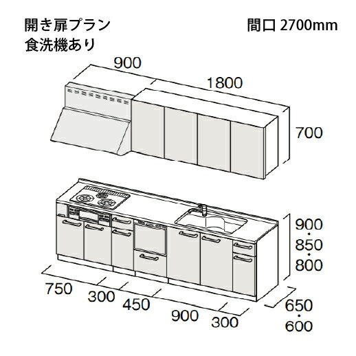 【LINEクーポン配布中】トクラス システムキ...の紹介画像2