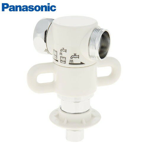 【LINEクーポン配布中】分岐水栓 食器洗い乾燥機用分岐水栓 パナソニック Panasonic [CB-F6] 自在分岐コック 単水栓デッキタイプ用