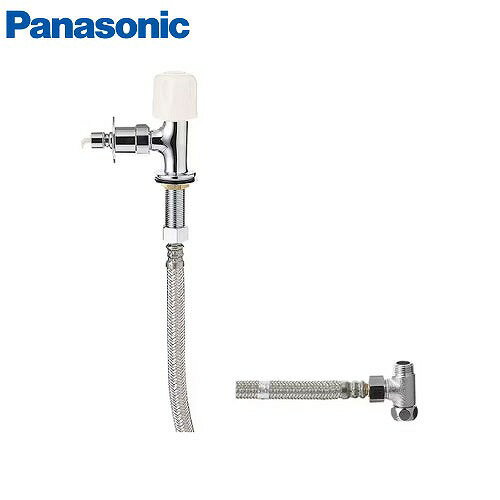 【LINEクーポン配布中】分岐水栓 食器洗い乾燥機用給水コンセント パナソニック Panasonic [CB-HA7] 食洗器