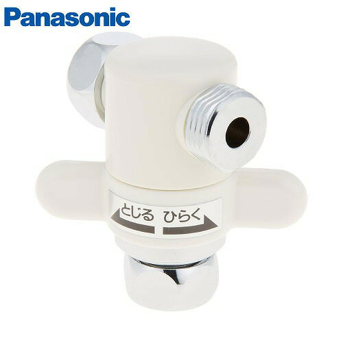 【LINEクーポン配布中】分岐水栓 食�