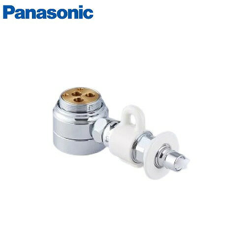 【LINEクーポン配布中】分岐水栓 食器洗い乾燥機用分岐水栓 パナソニック Panasonic [CB-SEF8] シングル分岐水栓 SANEI社用 食洗器