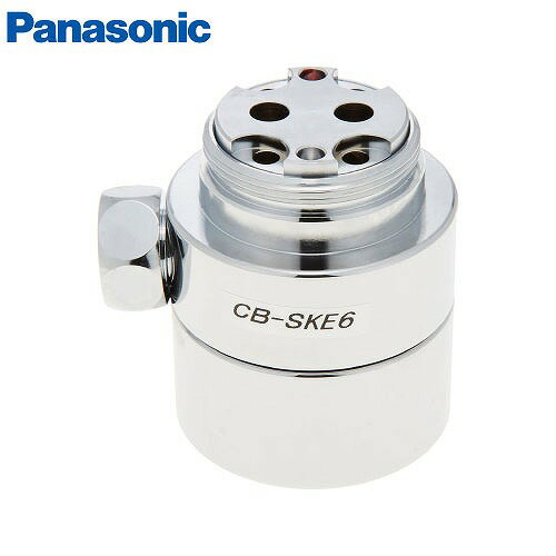 【LINEクーポン配布中】分岐水栓 食器洗い乾燥機用分岐水栓 パナソニック Panasonic [CB-SKE6] シングル分岐水栓 KVK社用 食洗器