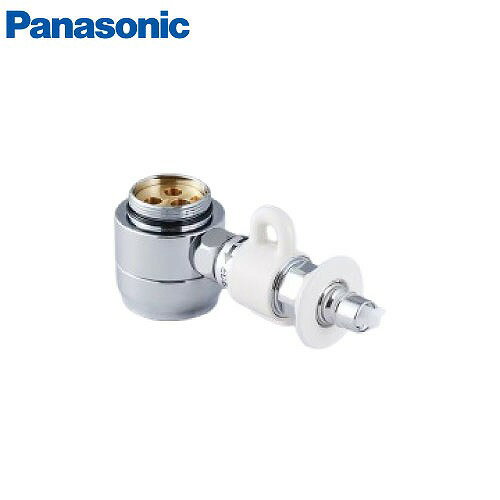 【LINEクーポン配布中】分岐水栓 食器洗い乾燥機用分岐水栓 パナソニック Panasonic [CB-SKH6] シングル分岐水栓 KVK社用 食洗器