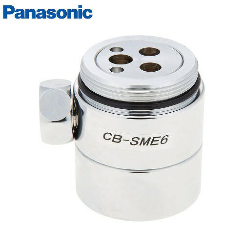 【LINEクーポン配布中】分岐水栓 食器洗い乾燥機用分岐水栓 パナソニック Panasonic [CB-SME6] シングル分岐水栓 MYM社用 食洗器